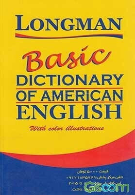 Basic dictionary of american English (Longman)