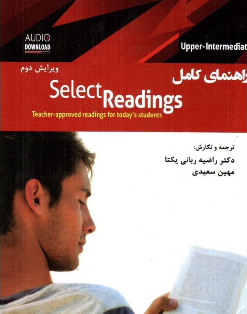Select Readings